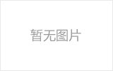 丽江网架加工之几种常见网架的安装方法